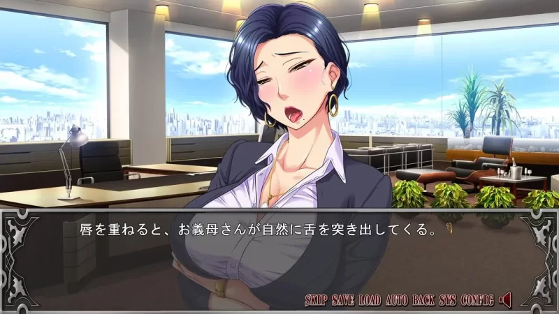【PC/强奸/恶堕/CV/AI汉化/拔作】和傲慢女社长一起生活的日子 [1+474M][百度盘]