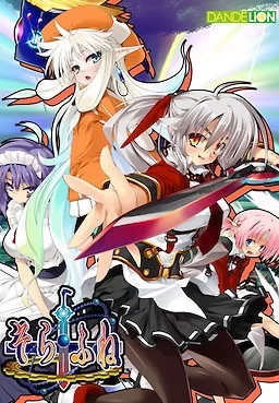 [PC] [AI+日文] [だんでらいおん] 母社及其子社9部作品 [9+12.17G][百度盘]