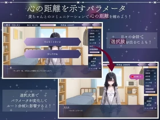 [互动SLG/AI生成/新作/PC] 与孤独少女的50天 v1.0 AI汉化 [1+1G][百度盘]
