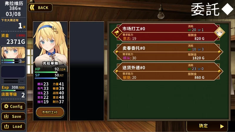 【战场SLG/动态/官中】赫雷斯的角鬥場V1.2.1-征服者模式-(STE… [1+810MB][百度盘]
