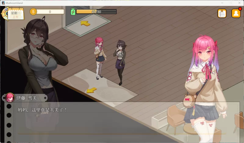 PC[互动SLG/中文/动态] 蘑菇岛打工日记 客房的秘密V1.01[更新] [1+1.6g][百度盘]