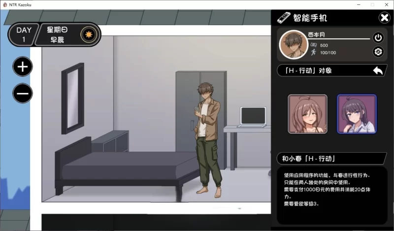 PC[互动SLG/汉化/动态]NTR家族 精翻汉化版+存档 [1+1.5g][百度盘]