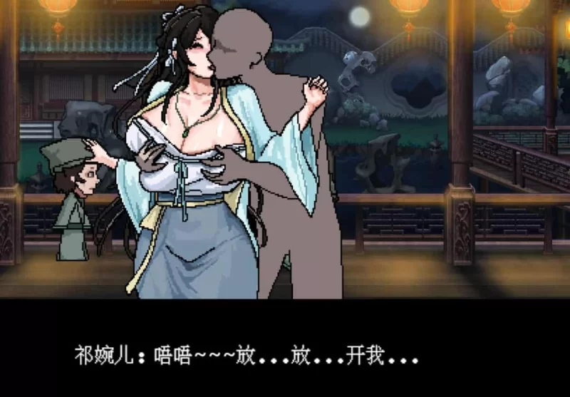[pc/国风仙侠RPG/像素动态] 合欢宗女修传 V0.175 [1+880m][百度盘]