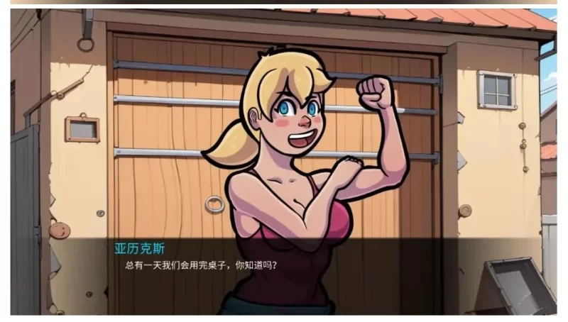 欧美SLG/AI汉化/NTR】NTR和僵尸0.1AI汉化版【PC+安卓/0.95g [1+900m][百度盘]