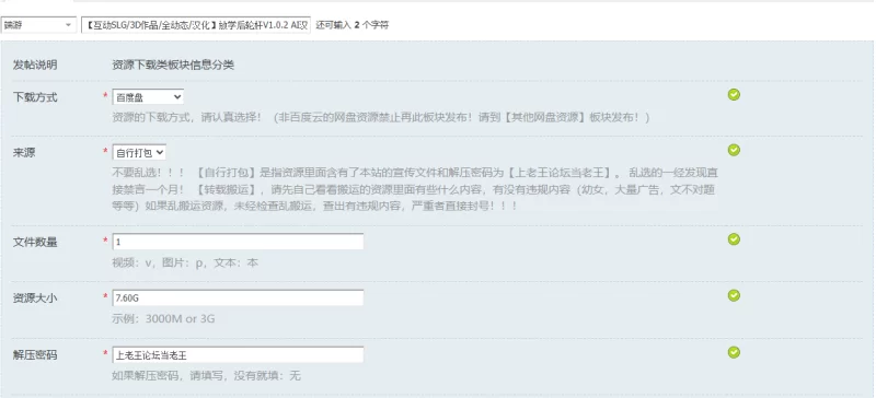 【互动SLG/3D作品/全动态/汉化】放学后轮奸V1.0.2 AI汉化+存档 [1+7.60G][百度盘]