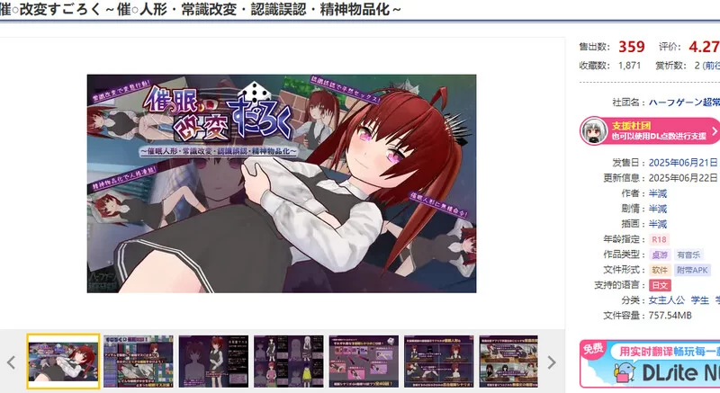 【桌游SLG/羞辱暗示/汉化】催眠改造双六～催眠V1.0 AI汉化 [1+1.60G][百度盘]
