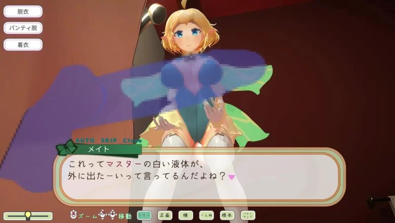 [PC/互动3D/AI汉化/全动态] 妖精伴侣～与掌上精灵共度的日常 [1+600M][百度盘]