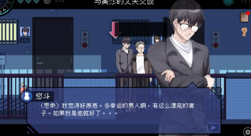 [PC]社群审查DXV4.0.8 STEAM官中正式版+存档【步兵】 [1+1.9G][百度盘]