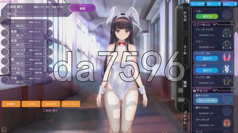 PC–催眠APP 清纯大小姐的堕落调教模拟 洗脳アプリで清楚… [1+4.5G][百度盘]