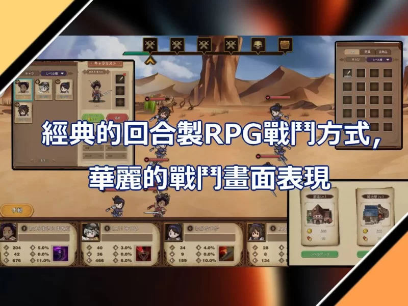【经营SLG】pc奧斯洛海傳説2 霸者誕生 DL官中版 740M [1p+740M][百度盘]