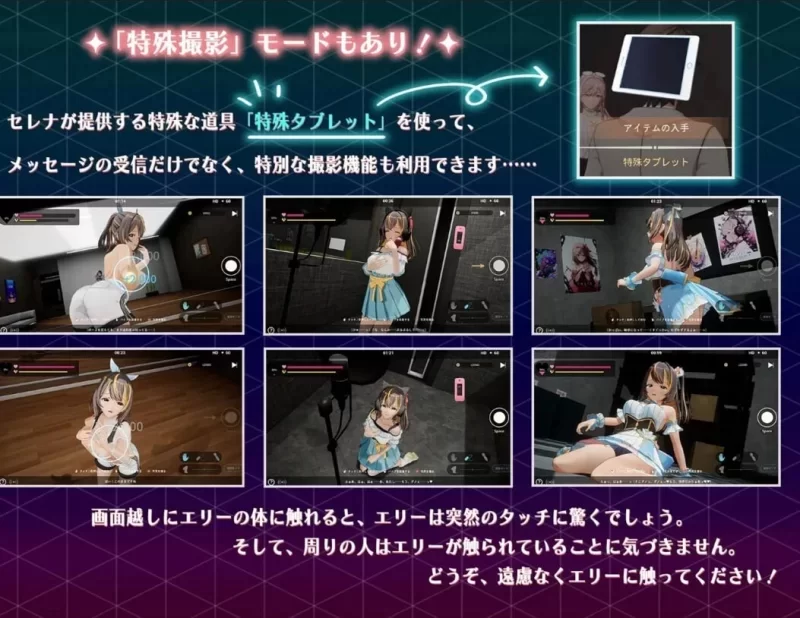 【PC/日系RPG精品/官中/NTR】NTR偶像 – 梦想的约束 Ver2.03 官中 [1+3.30G][百度盘]