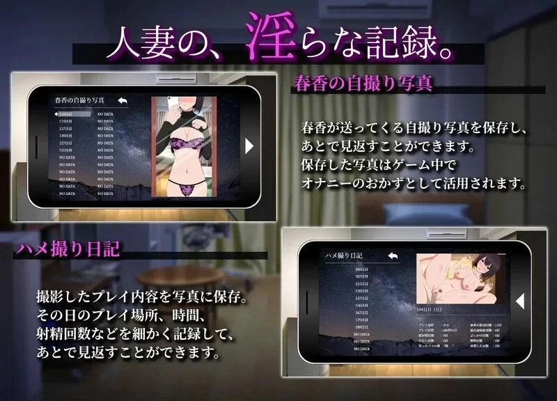 [PC-SLG] [SLG/官方中文] 隔壁太太今天也独自一人2 Ver1.2.3官中… [1+885M][百度盘]