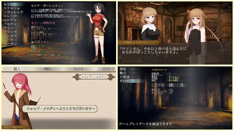 PC–埋葬虫的练习 埋葬蟲のエチュード V1.0.1 AI汉化版 [1+2.5G][百度盘]