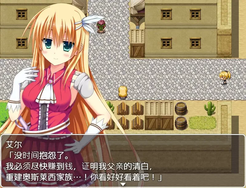 【脱出RPG/动态/汉化】破落千金小姐艾尔的故V1.0 内嵌AI汉化 [1+1G][百度盘]