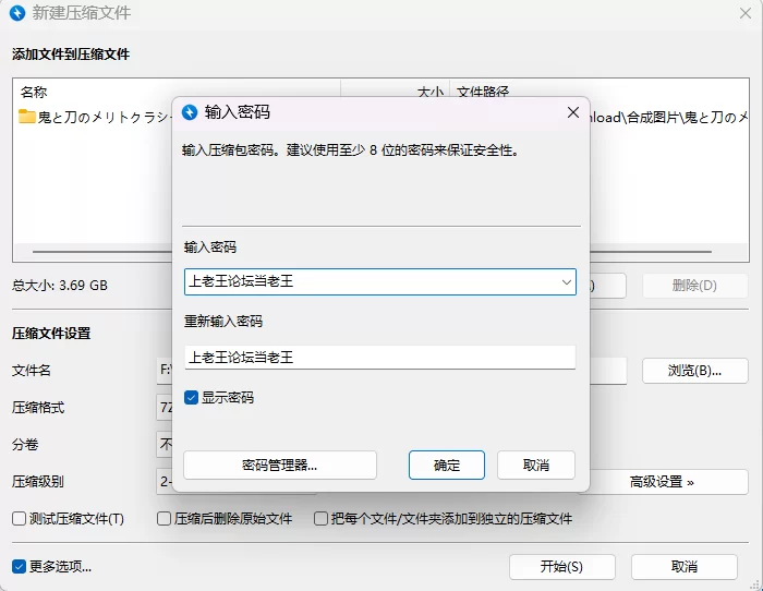 【PC/魔改/存档/RPG/动态/SM/官中】鬼刃:赤色恶魔v1.0 [1+3.7G][百度盘]