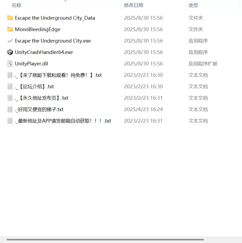 【新作ACT官中PC动态】逃离地下鬼城 [1+143m][百度盘]