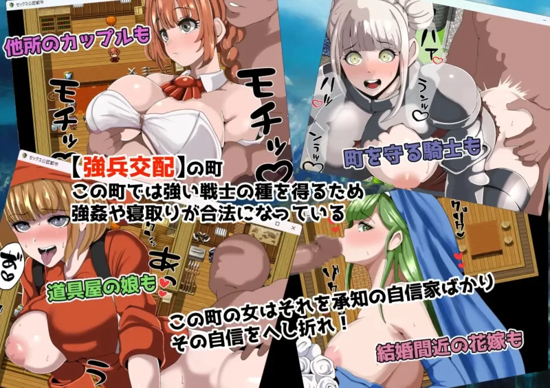 【PC/男主视角战胜H/NTL/人妻/AI汉化】强者限定OOXX合法都市 [1+377M][百度盘]