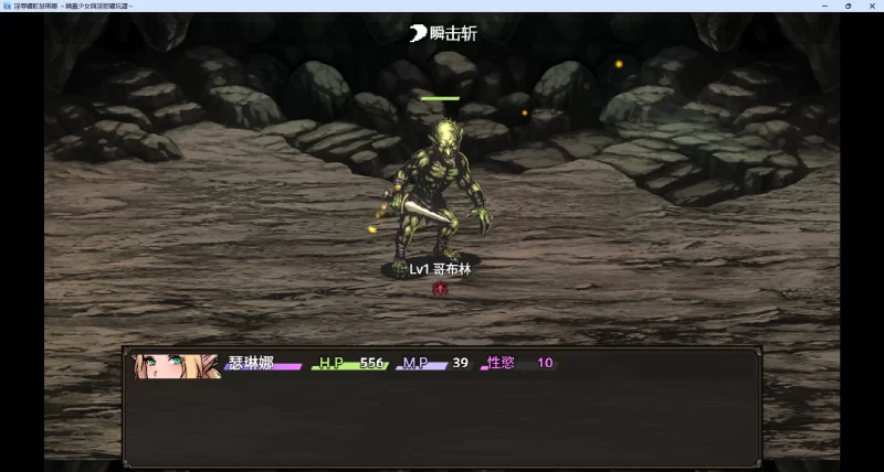 [电脑+安卓JOI/日式RPG/AI汉化]淫欲精灵少女  [790M] [1+790M][百度盘]