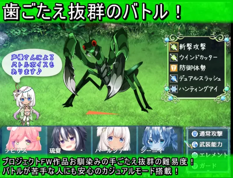 【日系RPG精品/汉化/后宫/PC】乐园的罗蕾莱 楽園のローレ… [1+2.98G][百度盘]