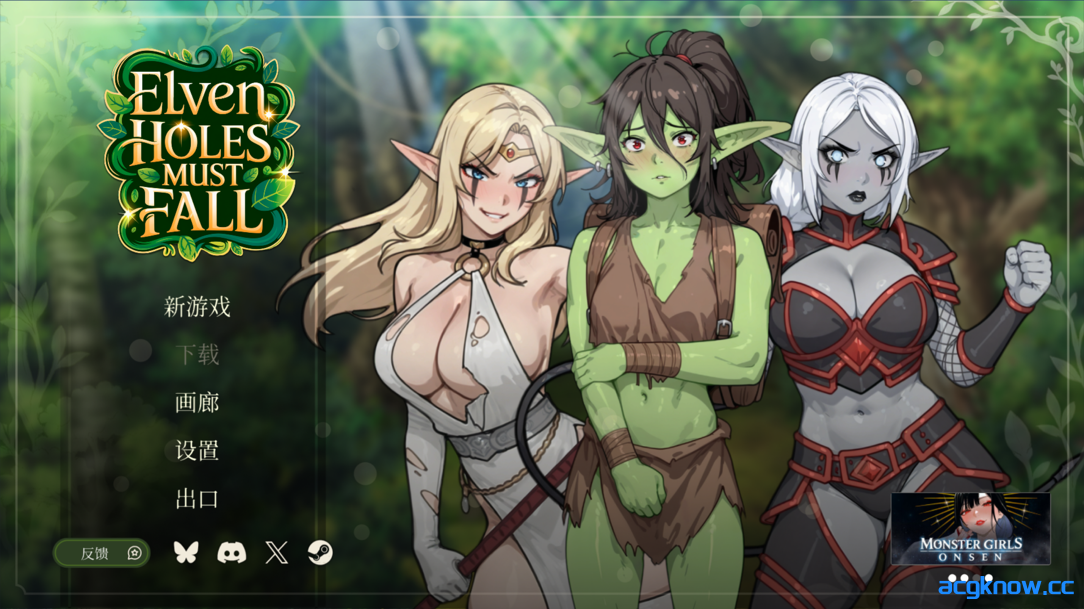 [PC] [互动SLG/官中/动态] 精灵洞穴必须陷落 Elven Holes Must Fall 官方中文版 [1.19G]
