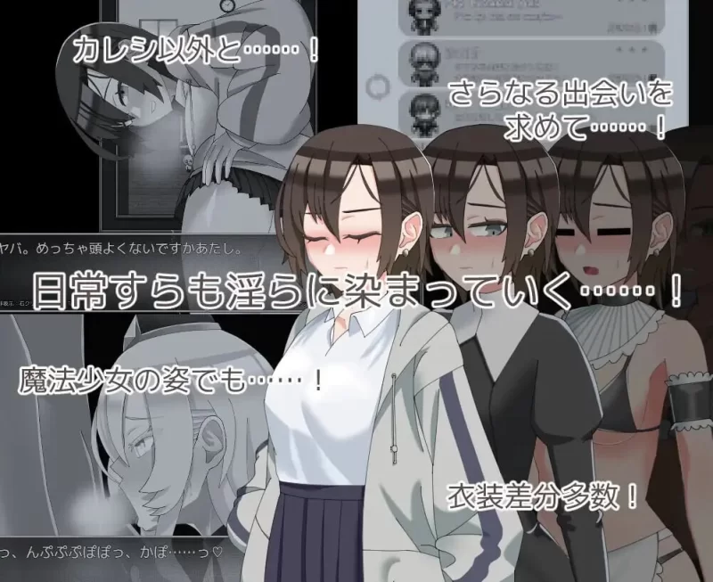 [日式RPG/恶堕/新作/PC]魔法娼女莉丝蒂尔萌芽的淫靡之种 汉化 [1+2G][百度盘]