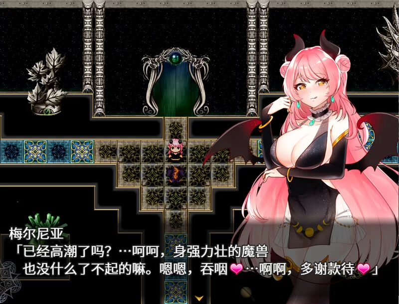 [PC-RPG] [RPG/官方中文]魅魔梅尔尼亚 V1.0.1 STEAM官中(メルネア… [1+435M][百度盘]