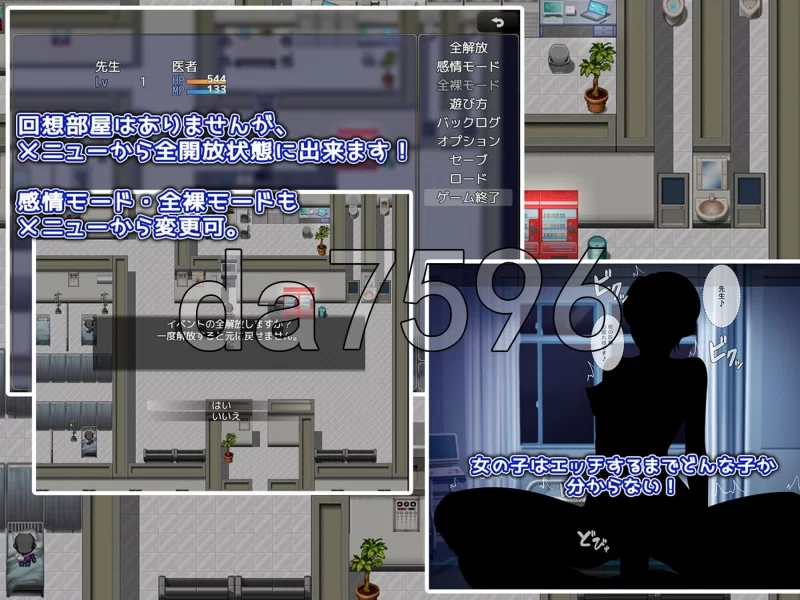 PC+安卓–NPC病栋 NPC病棟AI汉化版+作弊码 [1+890M][百度盘]
