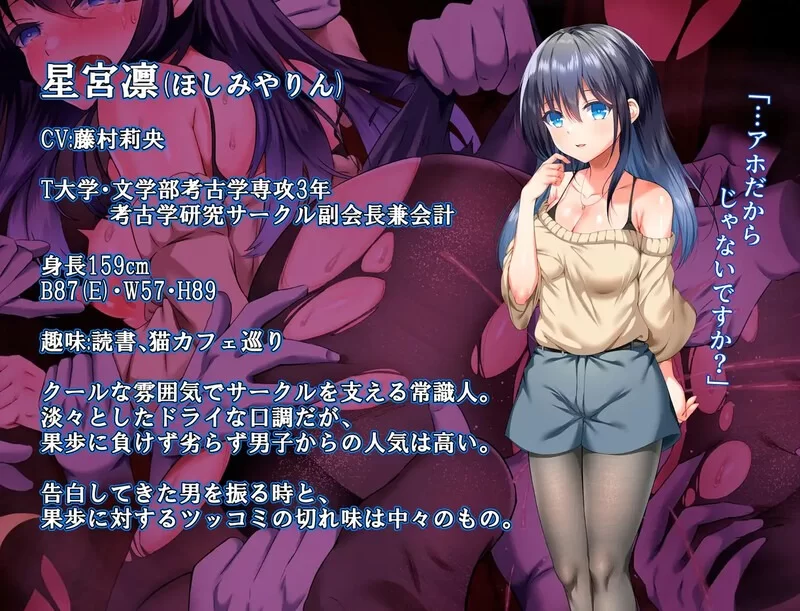 【爆款RPG/羞辱强X/调教】空蝉村轮辱纪行（うつせみ村輪辱紀行） v1.01 [aop模拟器] [1+1.03g][百度盘]
