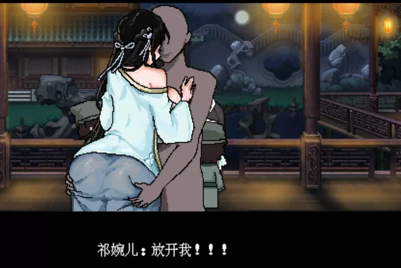 [pc/国风仙侠RPG/像素动态] 合欢宗女修传 V0.175 [1+880m][百度盘]