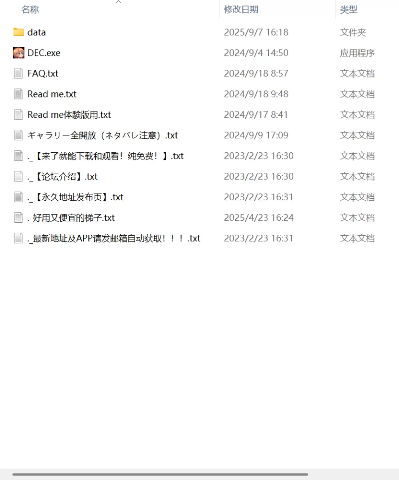 【精品RPG汉化PCCV存档】死亡竞技场v1.0.7 [1+1.4G][百度盘]