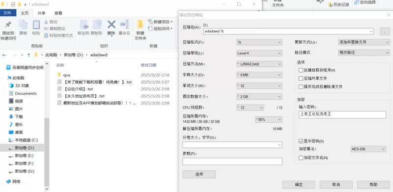 pc 恋活 kk qos服装卡 [60+84.6mb][百度盘]