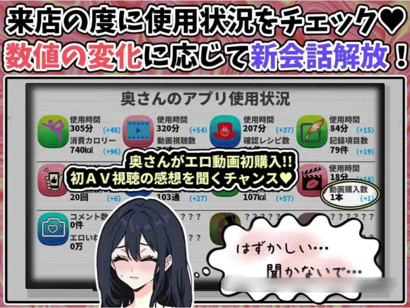 【PC/新作/SLG/人妻/NTR/AI汉化】逐渐沉迷于催眠APP的清纯妻子 [1+983M][百度盘]