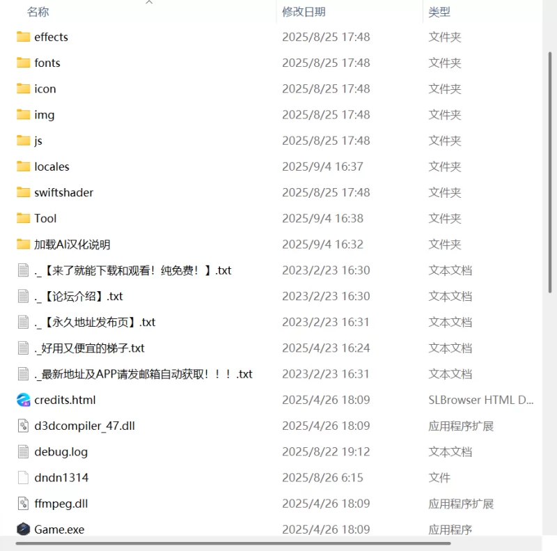 【新作RPG AI汉化PC】子宫熟精 [1+520m][百度盘]