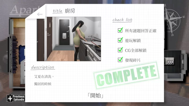【互动SLG/动态/PC】服侍人偶的日常V4.1.6官方中文版 [1+1G][百度盘]