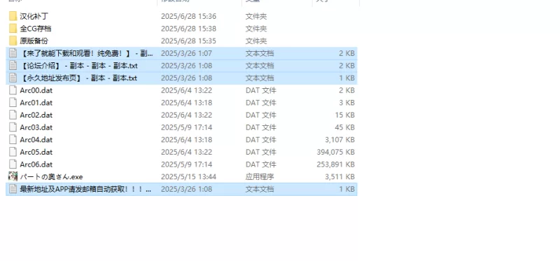 【拔作ADV/人妻NTL/汉化】沉迷于年轻男孩的V1.0 AI汉化+全CG [1+700MB][百度盘]