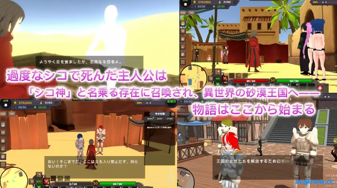[PC][SLG/3D互动/官中/全动态]沙漠王国与奴隶猎手 砂漠王国と奴隸狩り Ve1.21 官方中文版[3.36G]