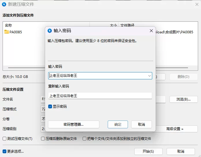 【PC+安卓/SLG/AI汉化/动态】中庸之道v0.6 Golden Mean v0.6 [2+10.3G][百度盘]