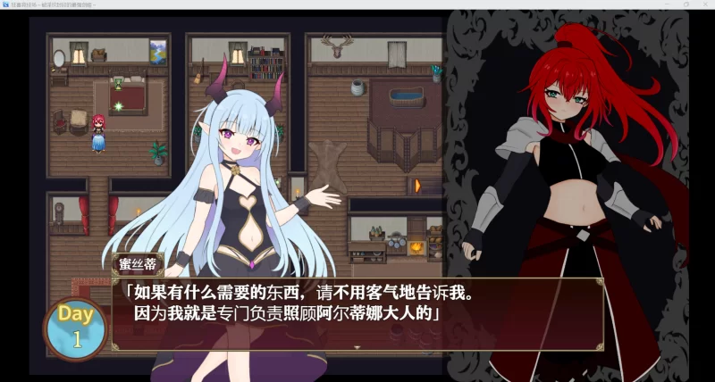 [日式RPG/AI汉化]被淫纹封印的最强剑姬【PC+安卓/934M】 [2+934M][百度盘]