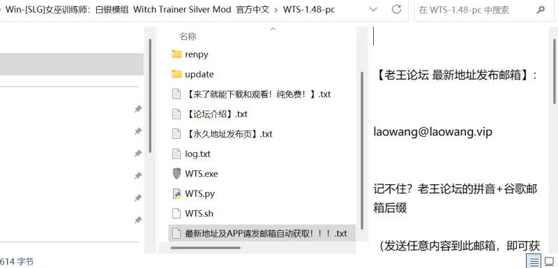 [SLG/PC/APK] 官方中文女巫训练师白银模组Witch Trainer: Silver Mod [2+2.7G][百度盘]