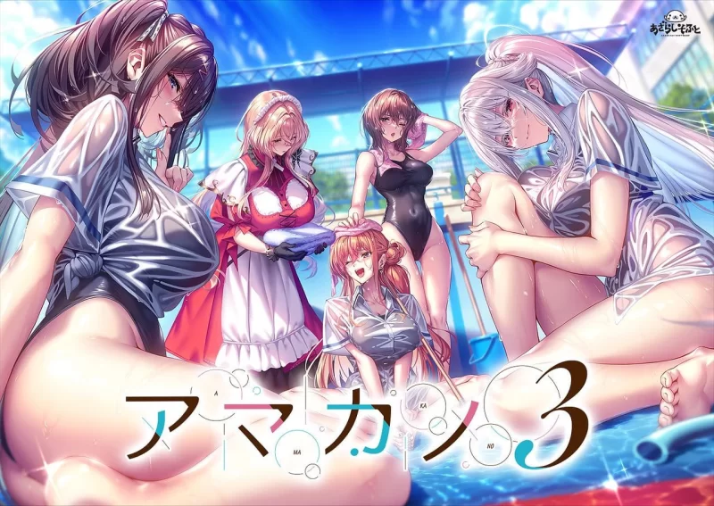 [双端/ADV/精翻汉化]甜蜜女友 3+全CG存档 [1+8G][百度盘]