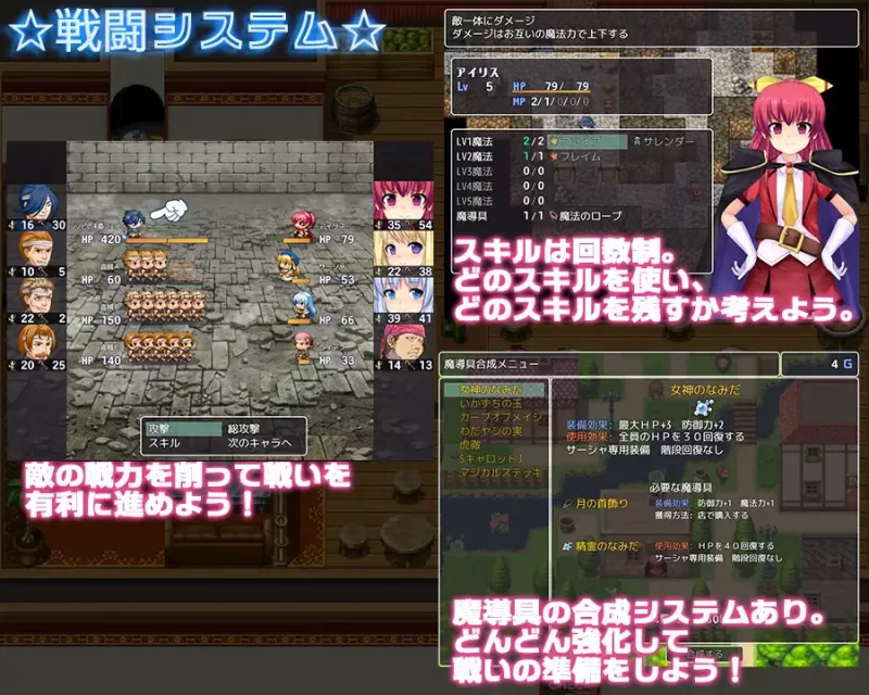 [PC-RPG] [RPG/个人DeepSeek R1汉化] 王女爱丽丝的救世冒险记 Ver1… [1+1.47G][百度盘]