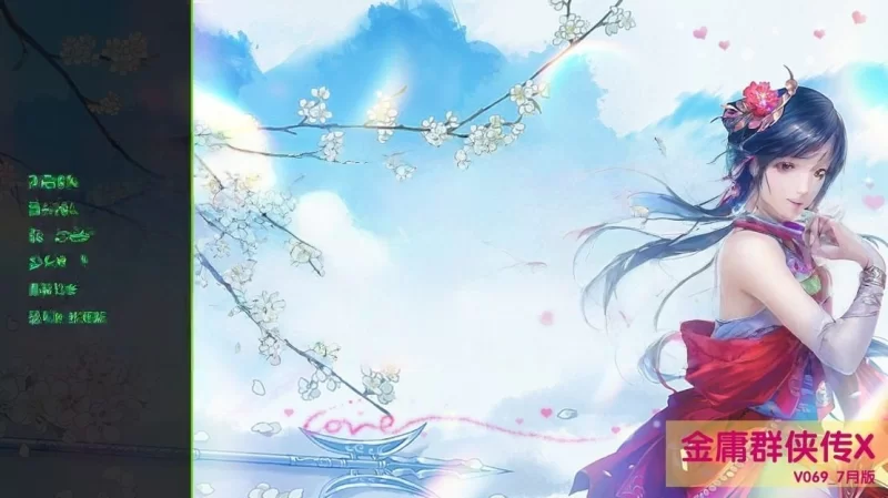 [国产SLG/真人/魔改/pc] 金庸群侠传X Ver0.69 Renpy重制官中版+剧情码 [5.80G] [1+5.8G][百度盘]