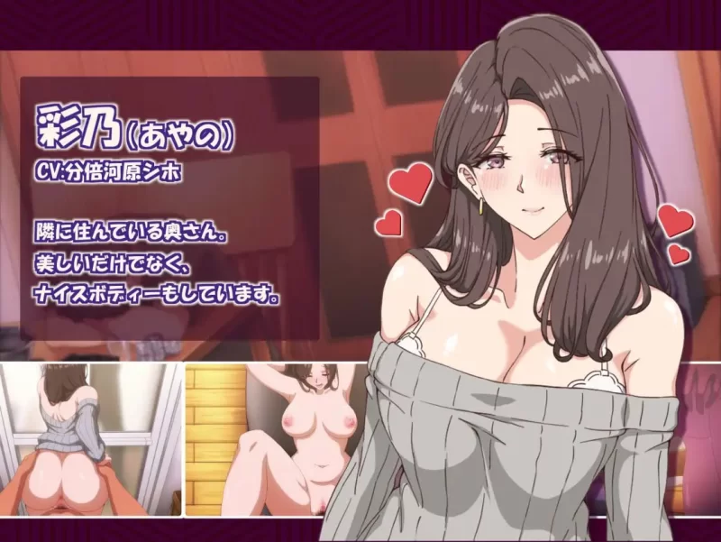 [拔作ADV/NTL/新作/PC] 邻家的人妻2忘我地中出SEX v1.0.2 官中步兵 [1+5G][百度盘]