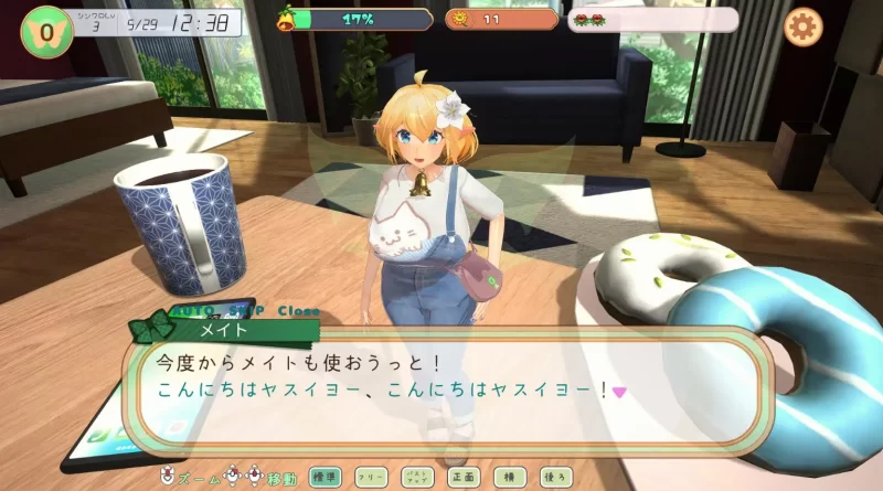 [PC-SLG]妖精伴侣～与掌上精灵共度的日常RenpyThief汉化 [1+1.2g][百度盘]