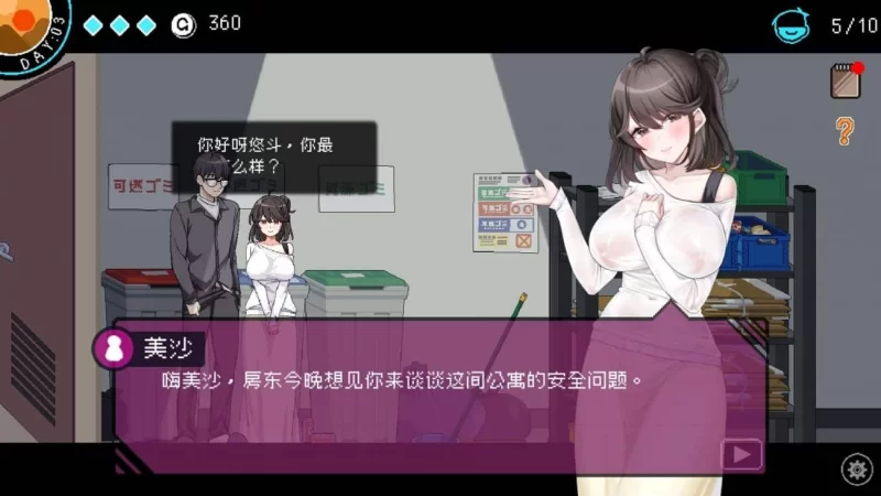 pc 社群审查DX V4.0.8 STEAM官方中文正式版+存档 [1+1.9g][百度盘]