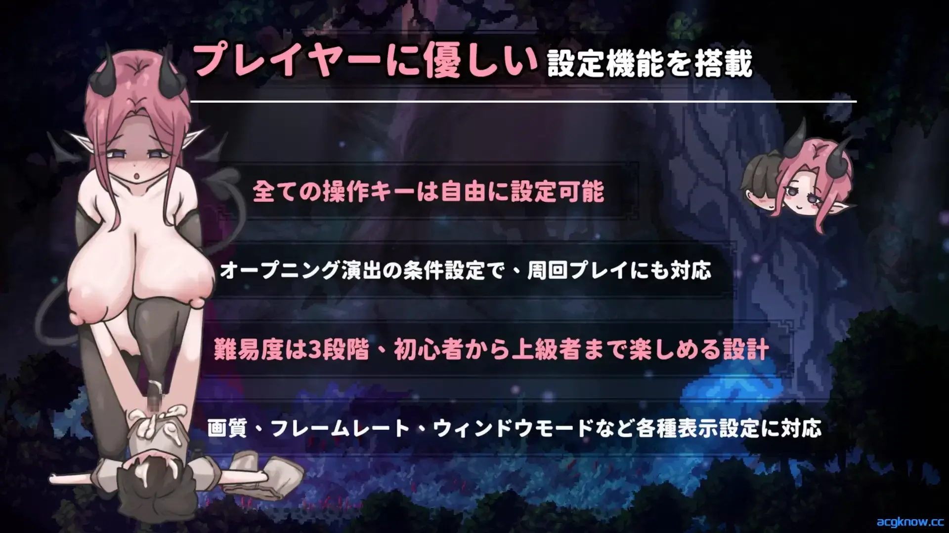 [PC][ACT/官中/全动态] 姐姐，别追我！～与魅魔的捉迷藏！ 官方中文版 [511M]