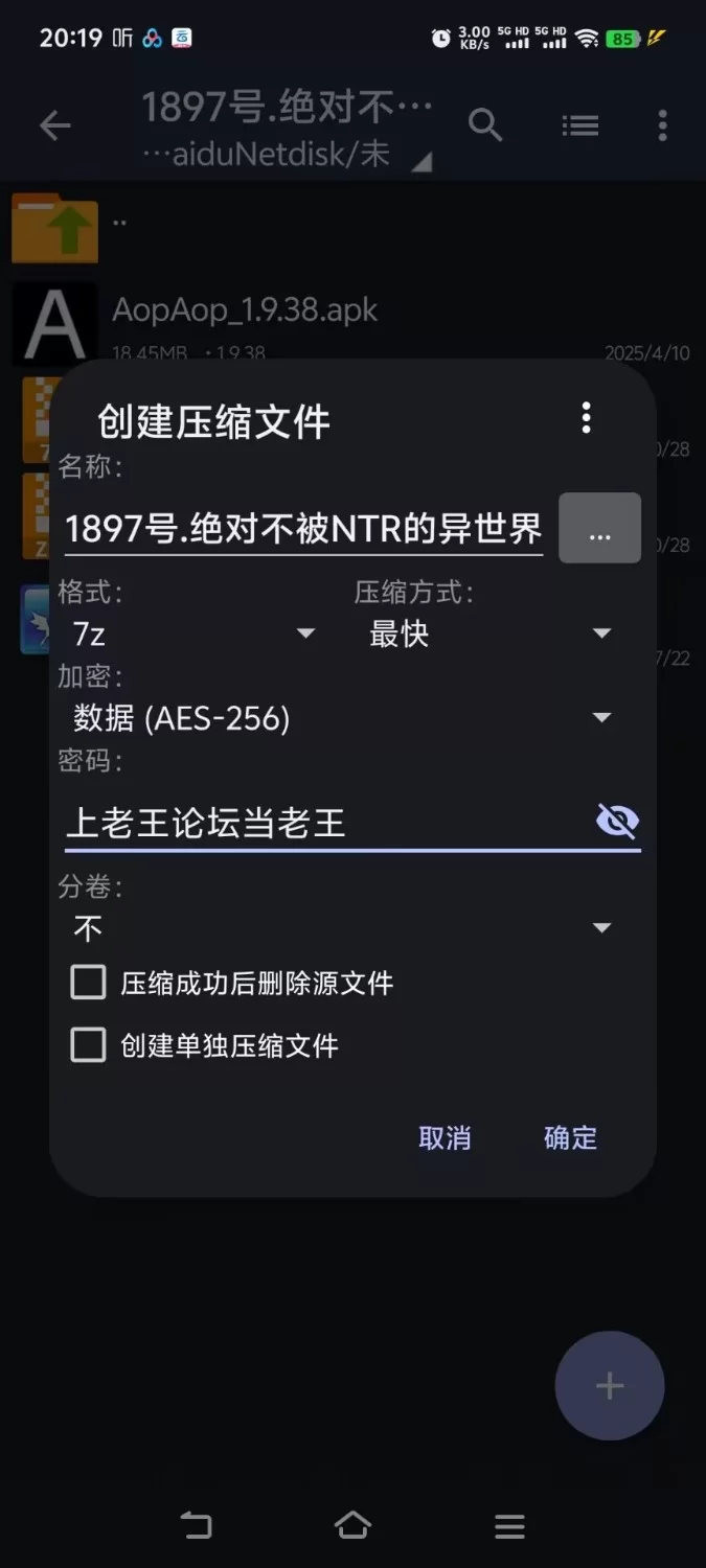 【日系RPG/NTR】绝对不被NTR的异世界女主角们V1.00[AOP模拟器] [1+960M][百度盘]