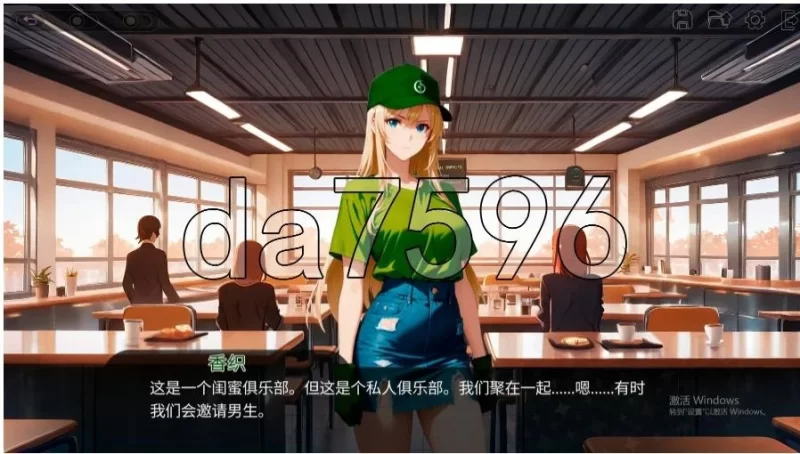 PC日式SLG/新作] 肛门俱乐部 アナルクラブ 官方中文步兵版 [1+600m][百度盘]