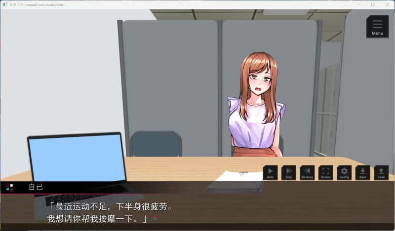【热门SLG/汉化/NTL/PC】职场骚扰模拟器 [1+1.6G][百度盘]