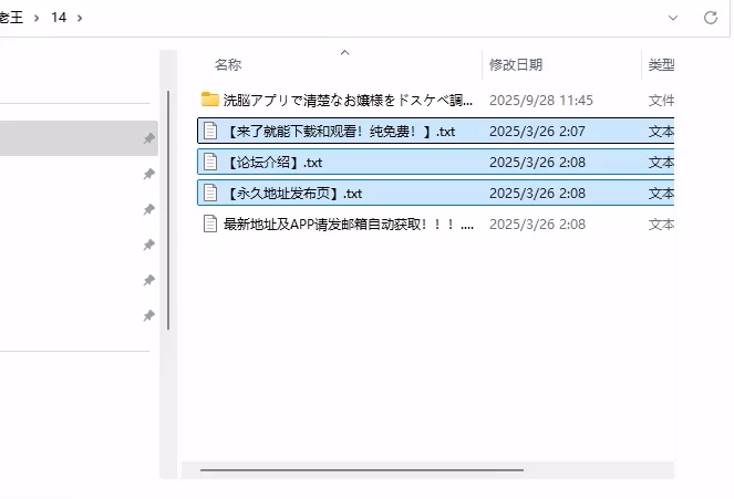 [SLG/PC]用洗脑APP调教清纯大小姐的模拟游戏v1.0.1 官方中文版 [1+700M][百度盘]
